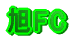 ��FC